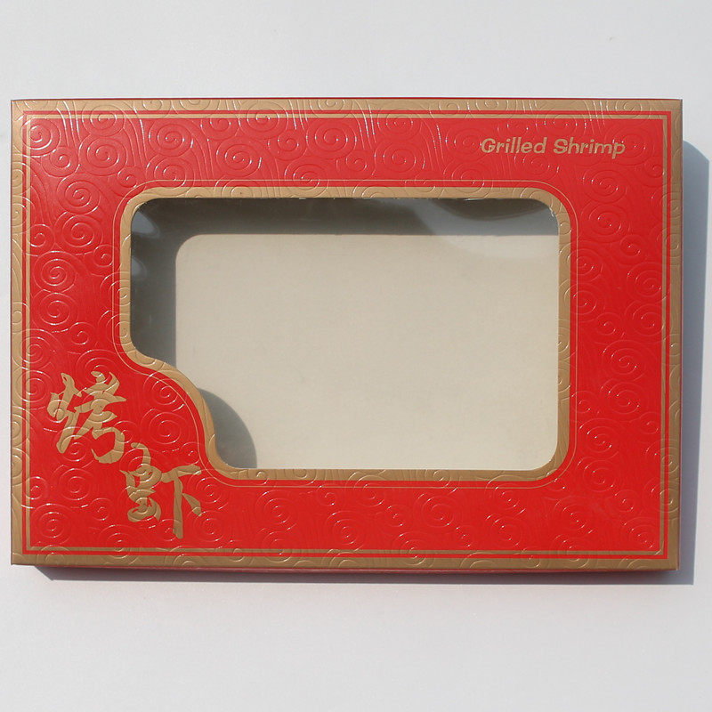 新款烤虾包装盒商用海鲜干货大对虾干专用纸盒子蓝红海米礼品盒,淘宝优惠券,粉丝福利购,淘宝优惠卷