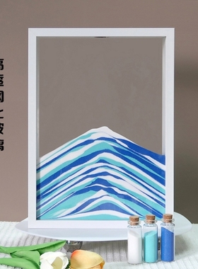 流沙画签到相框创意开学季场景布置婚礼沙漏画仪式感diy签到摆件