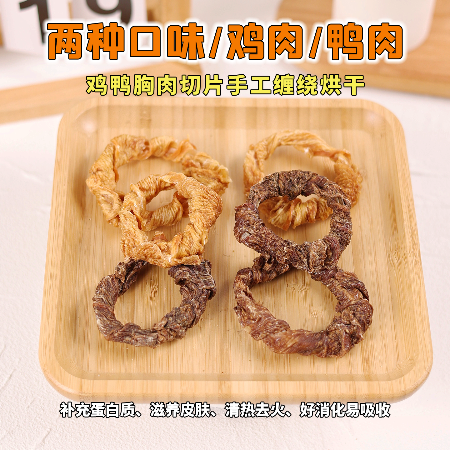 狗狗零食磨牙棒洁齿鸡肉甜甜圈牛皮卷鸭肉泰迪比熊小型犬宠物耐咬,淘宝优惠券,粉丝福利购,淘宝优惠卷