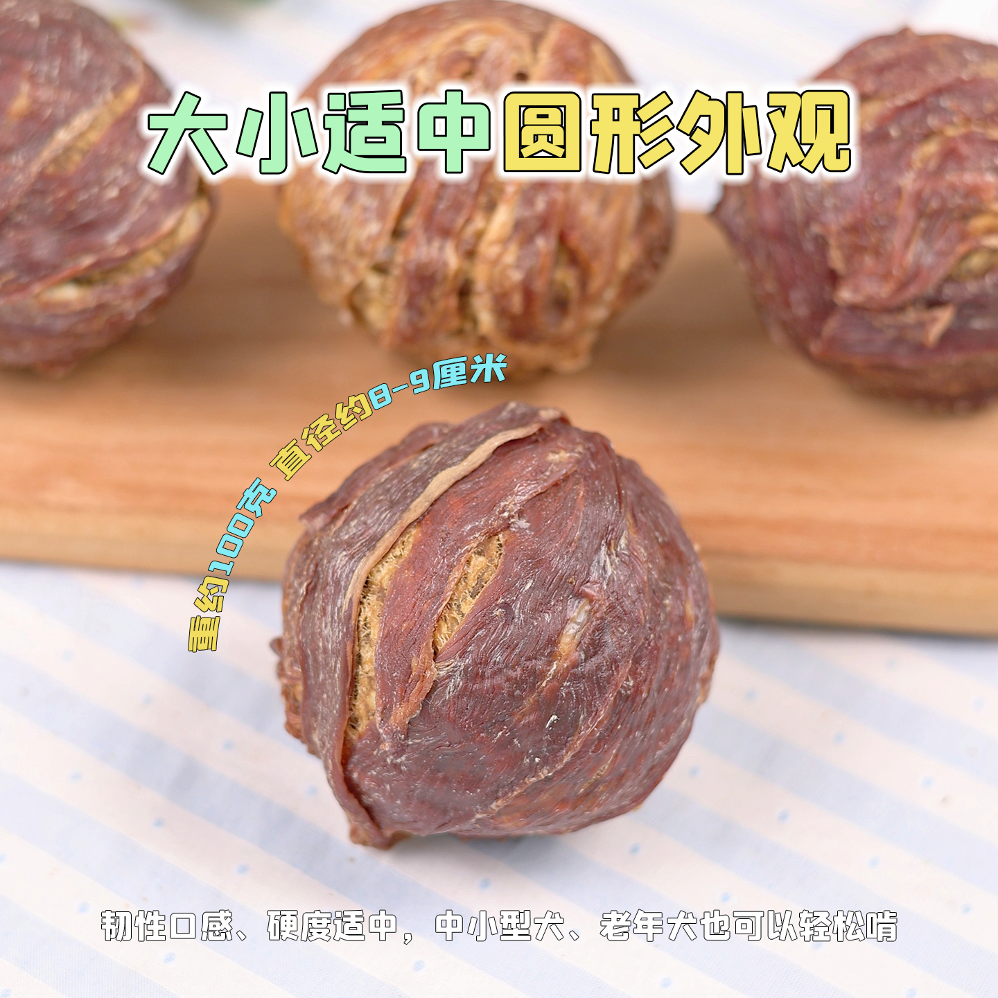 狗狗零食乐芙球牛皮磨牙棒宠物鸡鸭肉中大型小型犬耐咬夹心洁齿圈,淘宝优惠券,粉丝福利购,淘宝优惠卷