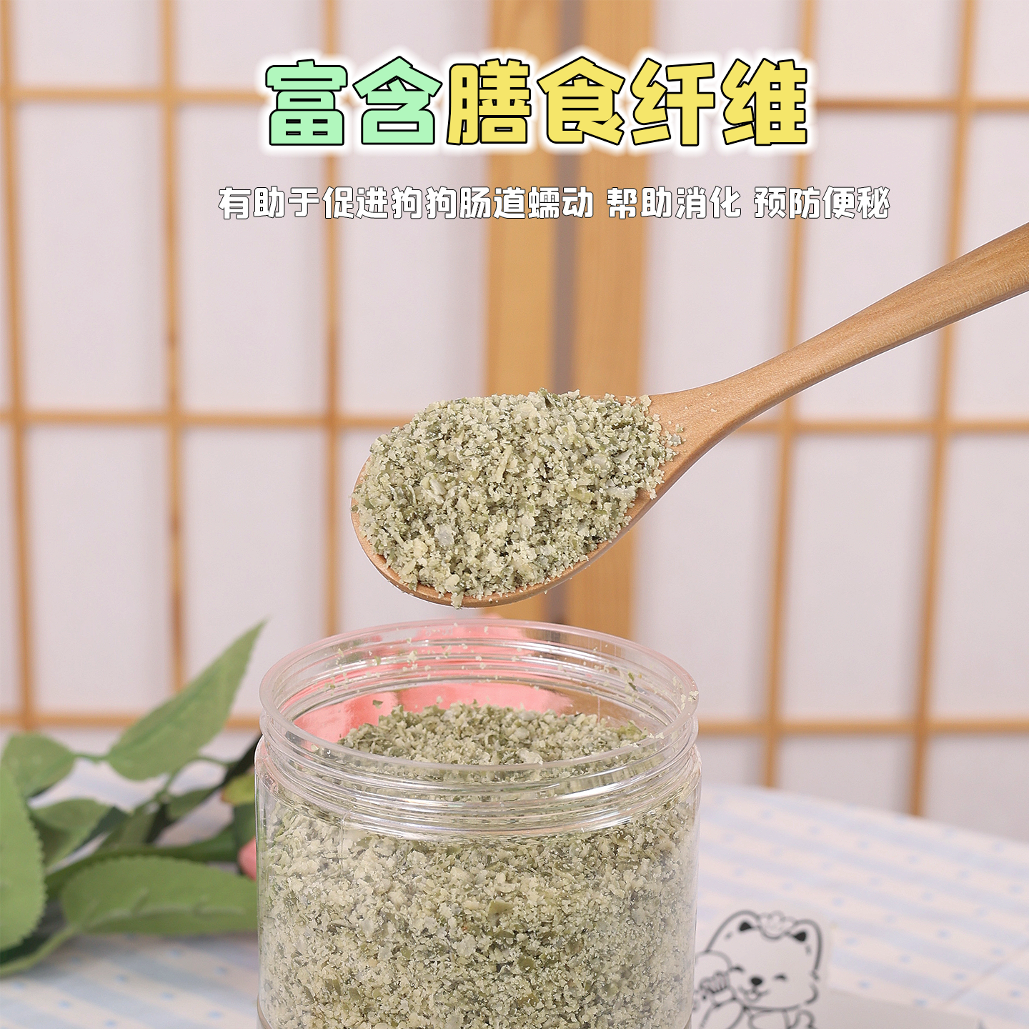 纯手工自制狗狗零食宠物南瓜籽粉天然驱虫比熊泰迪猫咪拌粮伴侣餐,淘宝优惠券,粉丝福利购,淘宝优惠卷