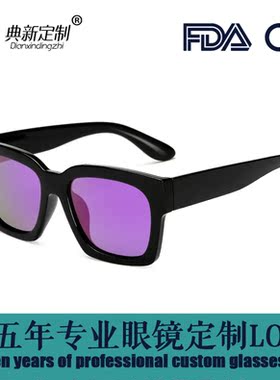 墨镜彩膜通用高档太阳镜定制logo