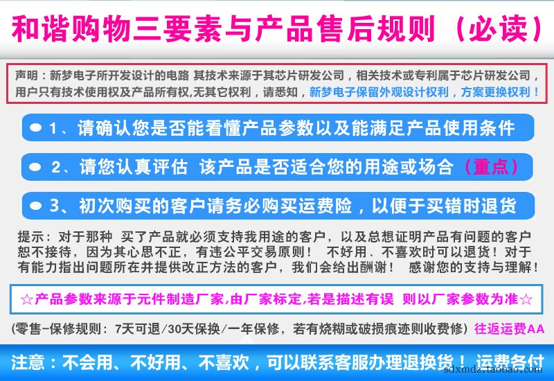 电源转换线/USB降压线/5V充电线/5V移动电源转1.5V/3V/3.3V/4.2V - 图2