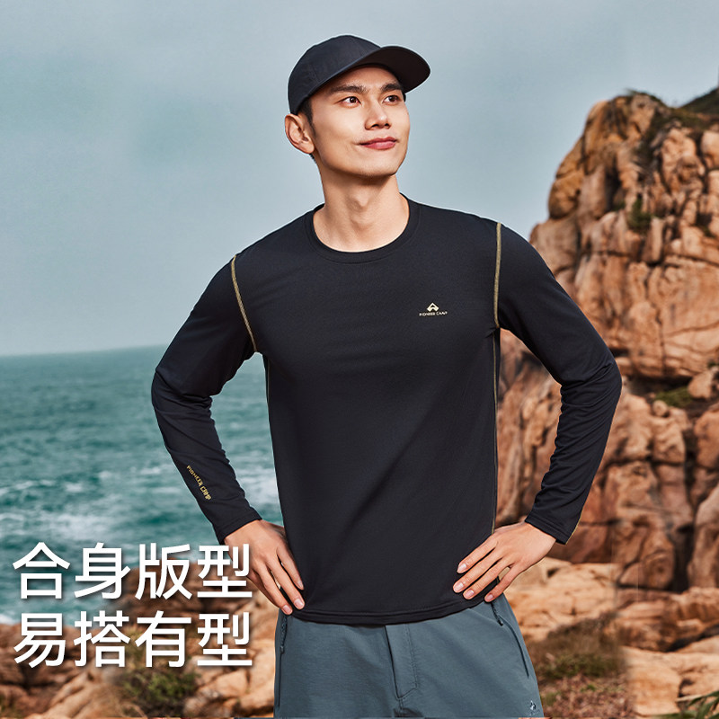 拓路者夏季薄款速干衣长袖男T恤跑步训练健身衣服运动打底衫上衣,淘宝优惠券,粉丝福利购,淘宝优惠卷