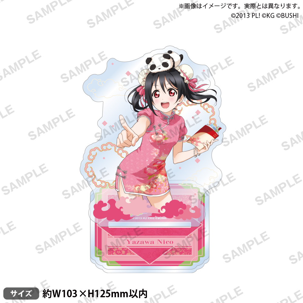 【Hpoi预定】Bushiroad LoveLive 水团 旗袍ver 亚克力立牌 周边 - 图0