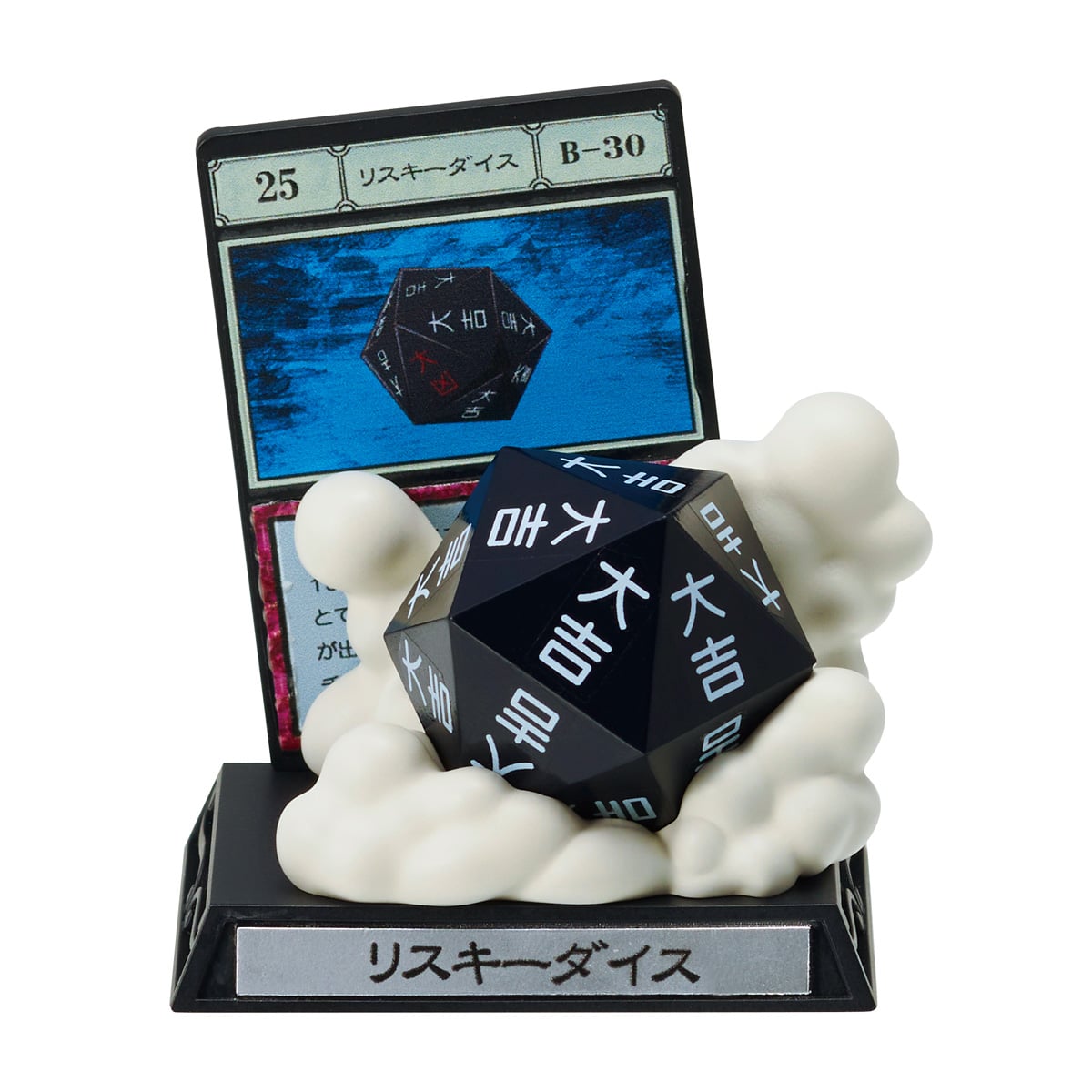 【Hpoi定金】万代扭蛋 全职猎人 贪婪大陆 GI 道具 Q版 手办 - 图0