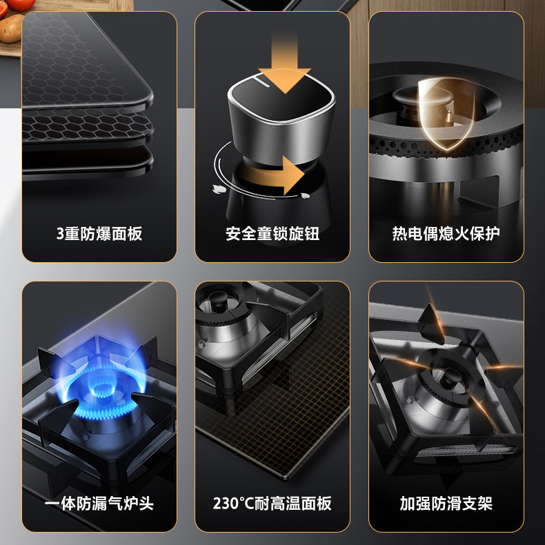 [政府补贴]万家乐AY8嵌入式燃气灶双灶家用厨房天然气液化气5.2kW