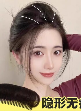 高颅顶蓬松隐形无痕增高发箍