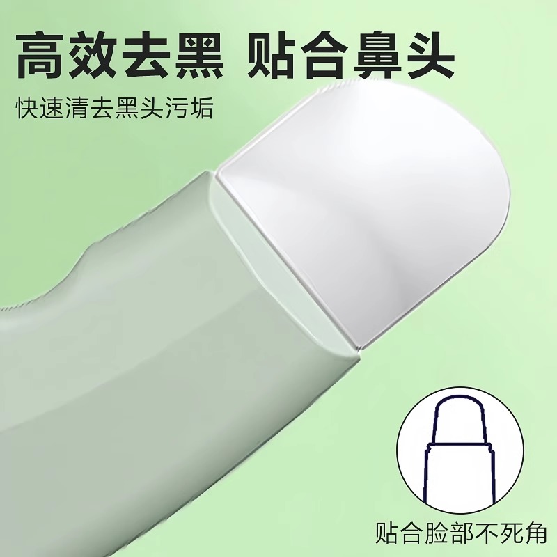 手动黑头铲刮黑头神器去黑头粉刺铲皮机脸部美容工具去死皮铲皮刀 - 图1