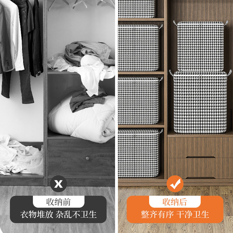衣服收纳箱大容量家用超大衣柜装整理盒袋储物筐箱子神器被子内衣