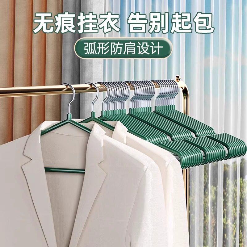 衣架挂衣家用宿舍用无痕防肩角成年人学生防滑阳台加粗加大晾衣架