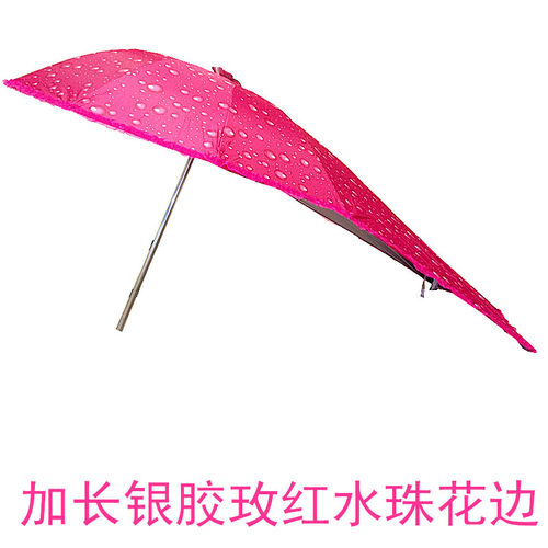 电动车遮阳伞批发电瓶车摩托车雨伞厂家直销清仓特价处理 - 图0