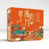 Shaanxi Eight Bowl Paring Mowl Laoshan Pucheng Традиционная приготовленная еда Новый год семейный банкет -банкет