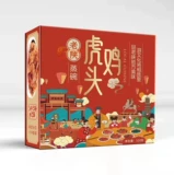 Shaanxi Eight Bowl Paring Mowl Laoshan Pucheng Традиционная приготовленная еда Новый год семейный банкет -банкет