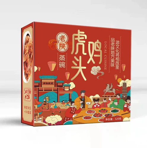 Shaanxi Eight Bowl Paring Mowl Laoshan Pucheng Традиционная приготовленная еда Новый год семейный банкет -банкет