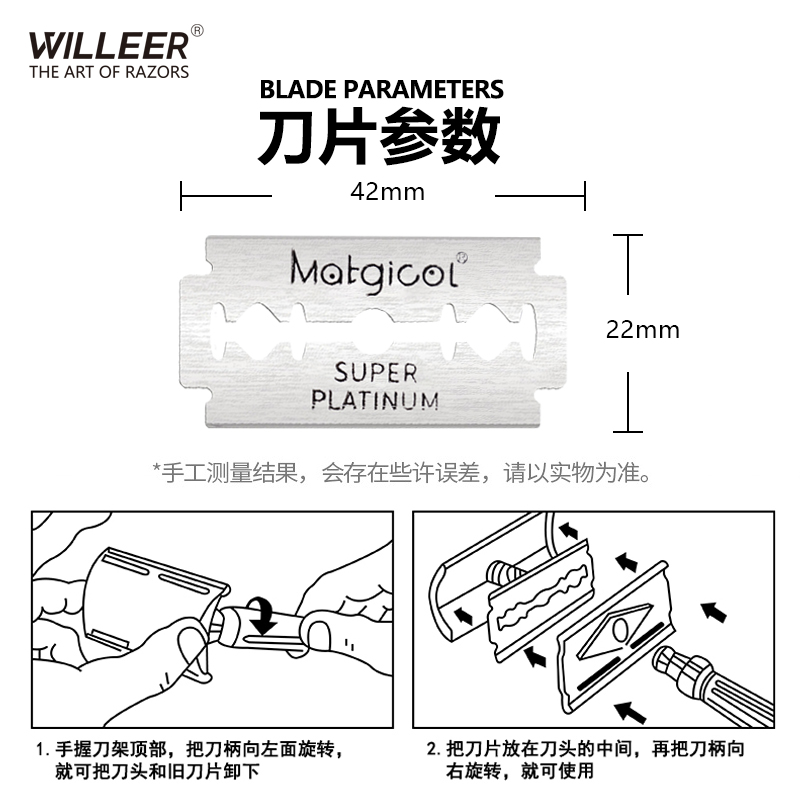 瑞典进口不锈钢手动剃须刀片双面刃刀片剃须刀老式刮胡脸刀片2盒 - 图2