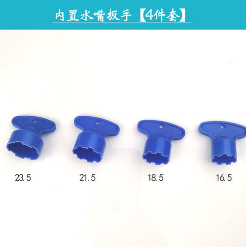 水龙头起泡器过滤嘴滤嘴安装拆卸工具更换清洗台盆水槽盆龙头用 - 图2
