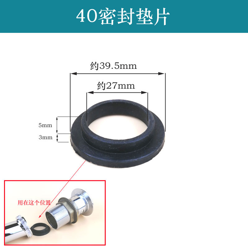 按压弹跳下水器密封圈洗脸盆下水头硅胶圈橡胶垫片下水口盖子配件-图1