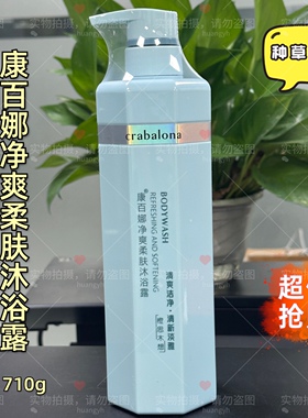 迪菲娜沐浴露臻金诱惑香恋香氛沐浴露滋润保湿补水清洁留香男女