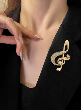 水钻音符胸针高档女精致小众设计感奢华气质胸花衣服西装别针配饰