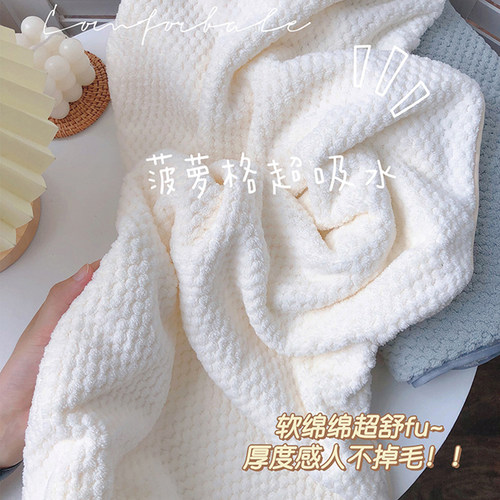 菠萝格纯色浴巾家用比纯棉柔软吸水速干不掉毛洗澡可穿裹男女夏季 - 图0
