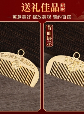 李居明2026马年吉祥物运梳符摆件