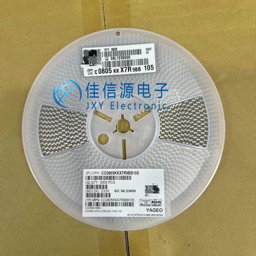 贴片电容 CC0603KRX7R9BB104 国巨 0603 100nF 50V X7R(发100只) - 图0