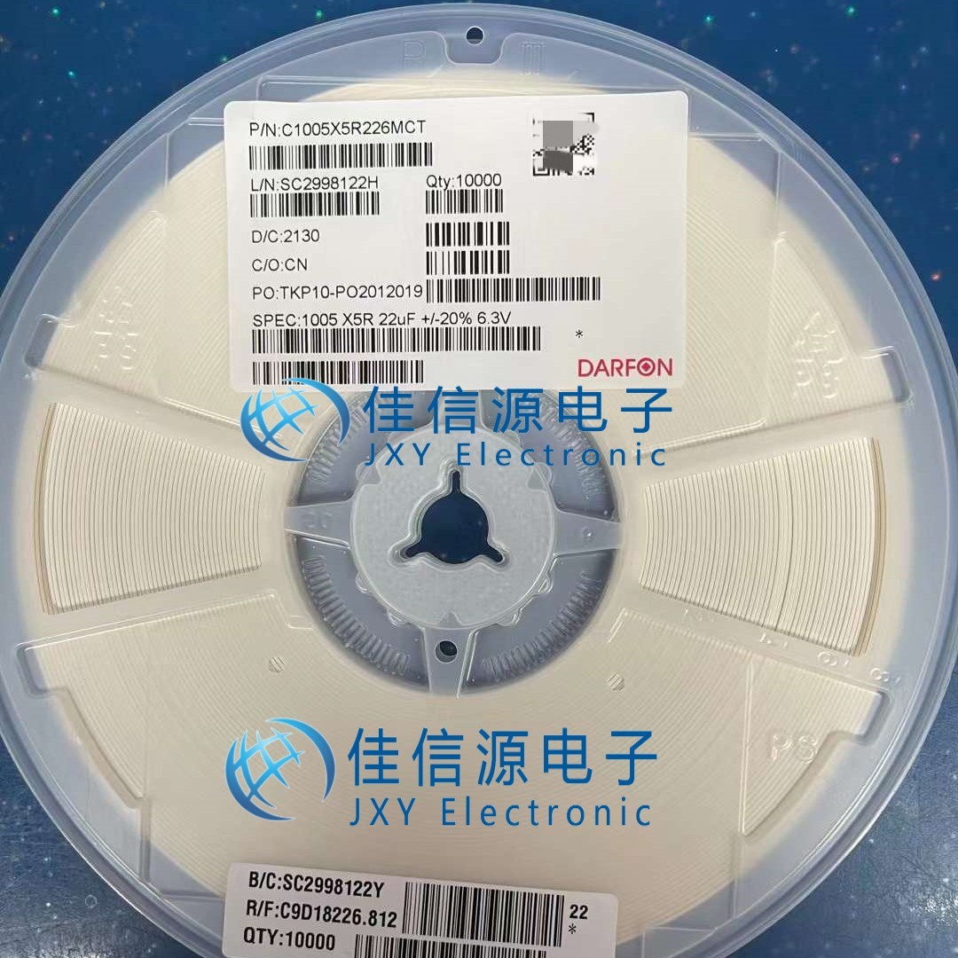 三环电容 TCC0805X7R104K500DT 0805 100nF ±10% 50V（100只） - 图0