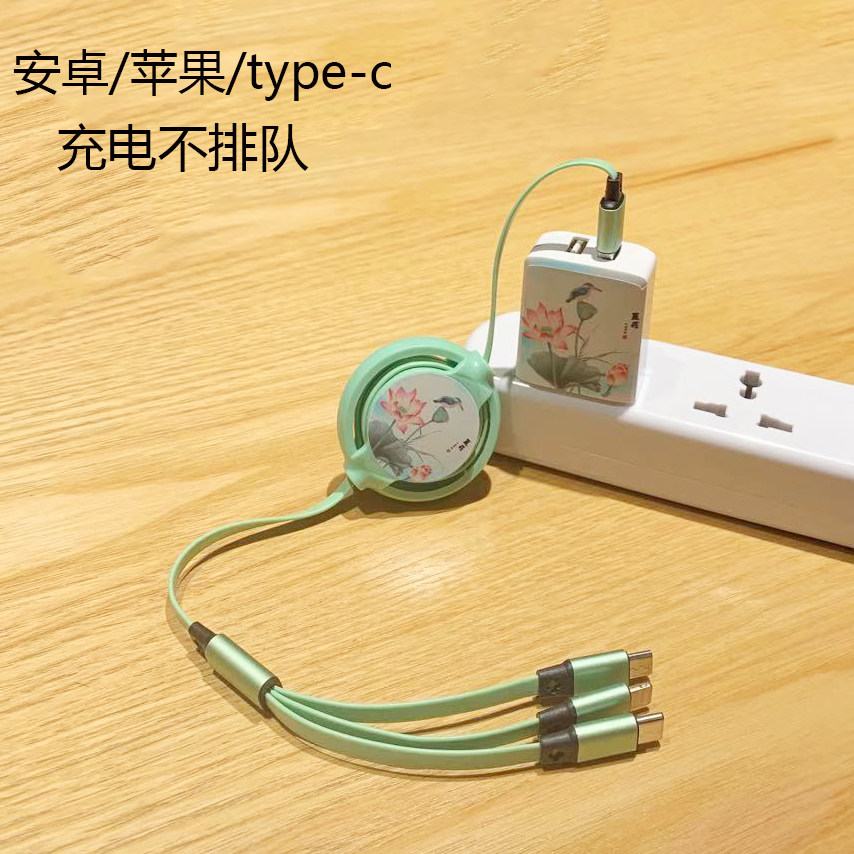 ADKO三合一快充数据线适用于iPhone安卓华为小米苹果12手机通用一拖三伸缩二合一充电线器多功能礼品定制LOGO