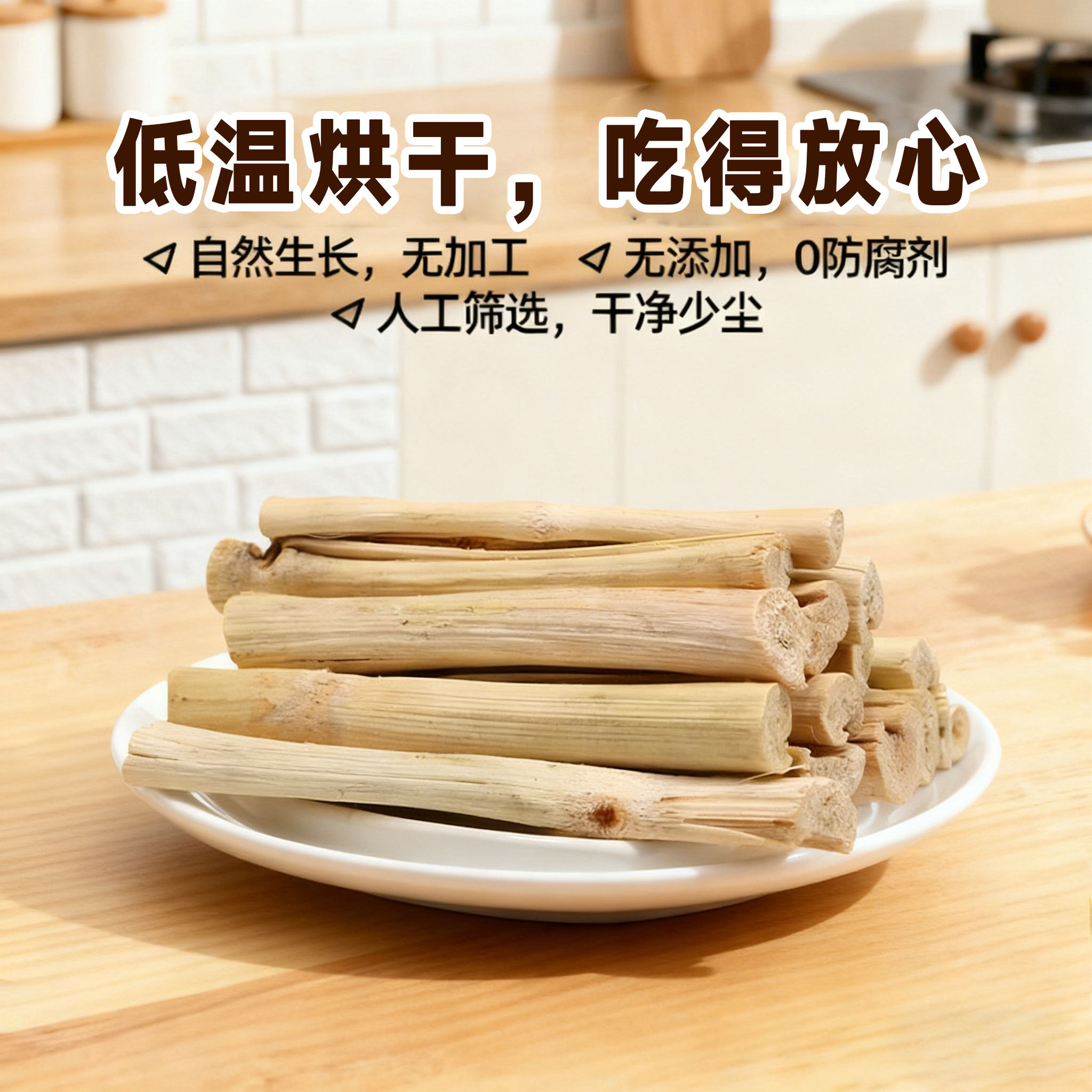 兔子磨牙棒甜竹枝健齿高纤维兔兔零食龙猫荷兰猪仓鼠豚鼠磨牙玩具,淘宝优惠券,粉丝福利购,淘宝优惠卷