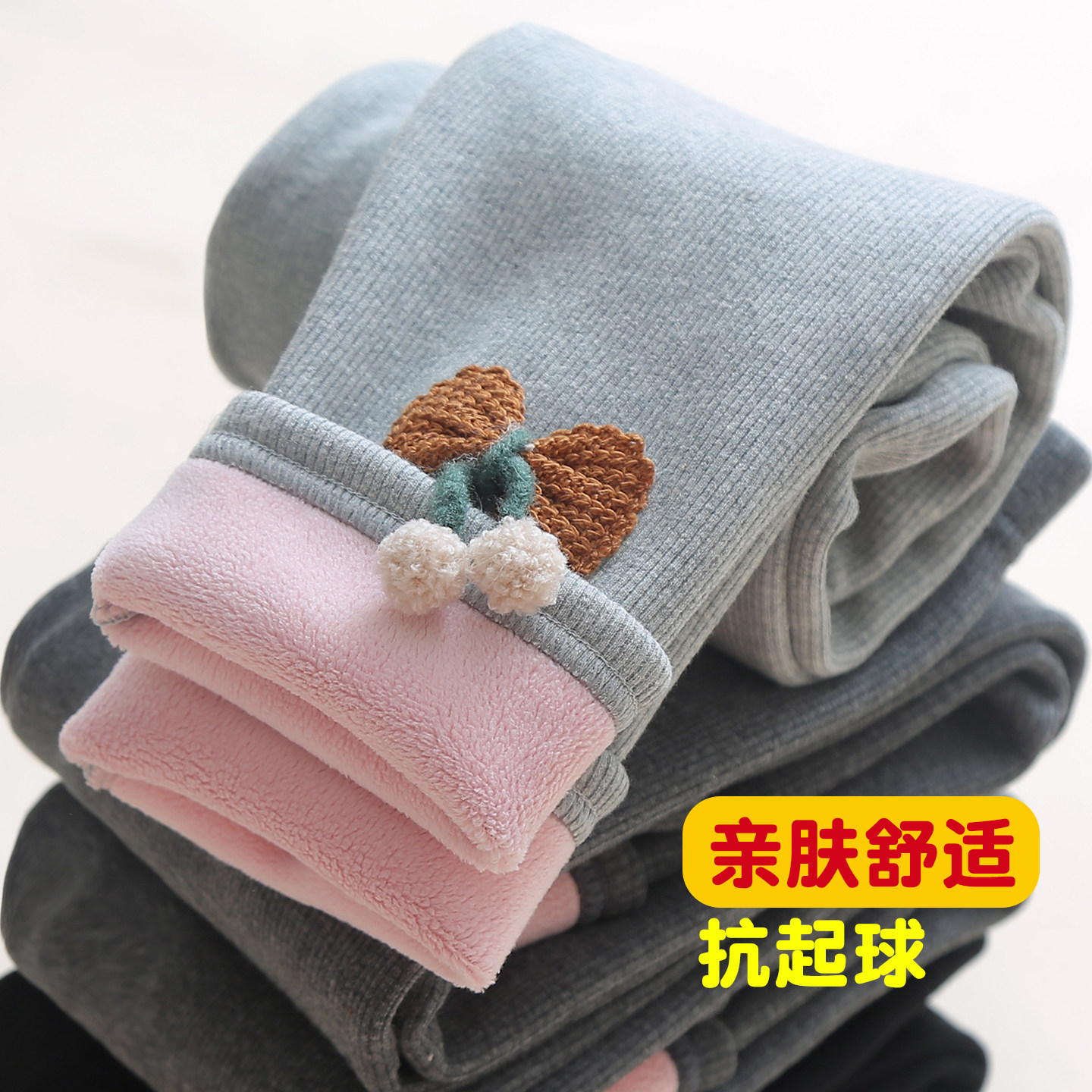 秋冬款女童加绒打底裤加厚内穿女孩外穿小童纯棉宝宝一体绒保暖裤,淘宝优惠券,粉丝福利购,淘宝优惠卷