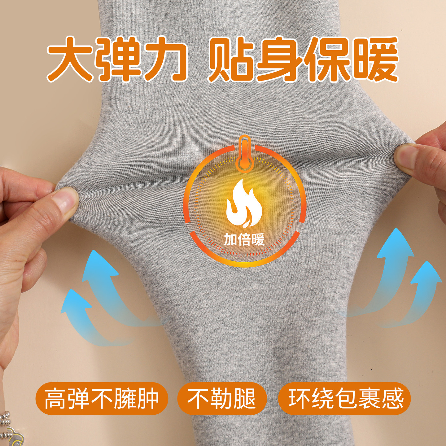 一条过冬女童超厚保暖裤秋冬加绒加厚儿童裤子东北特厚纯棉打底裤,淘宝优惠券,粉丝福利购,淘宝优惠卷