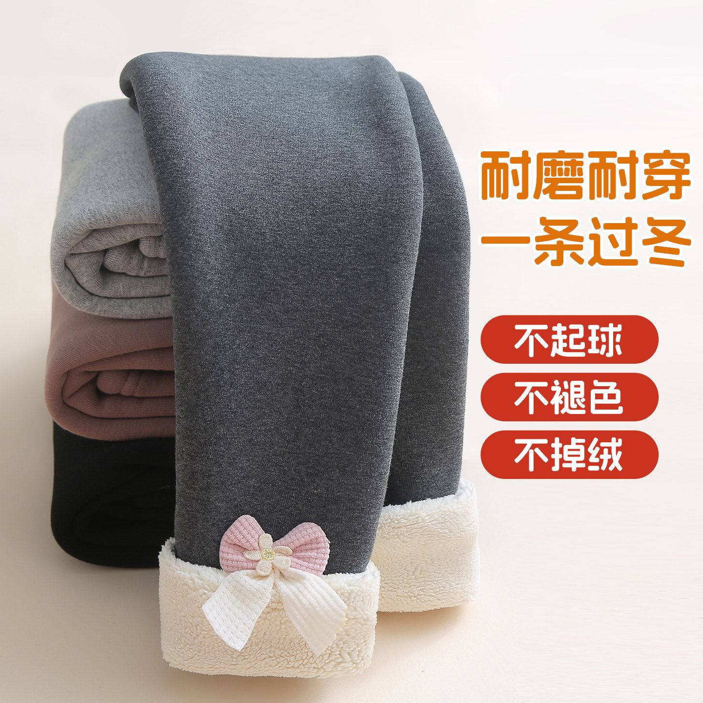 一条过冬女童超厚保暖裤秋冬加绒加厚儿童裤子东北特厚纯棉打底裤,淘宝优惠券,粉丝福利购,淘宝优惠卷