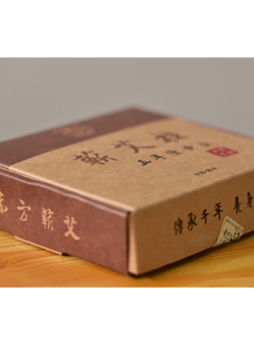 赤方蕲艾蕲艾柱黄金艾柱纯艾提取