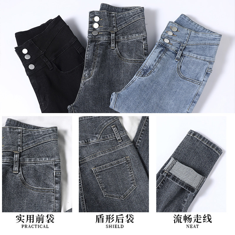 加绒冬季高腰显瘦2021年冬小脚裤子 慕汀服饰牛仔裤