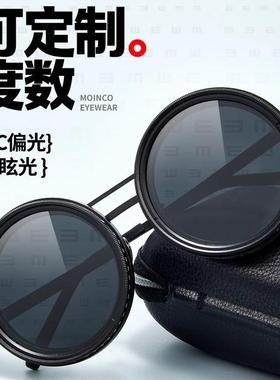 ND可调减光镜UV防紫外线太阳镜钓鱼旅行驾驶户外墨镜开车男女眼镜