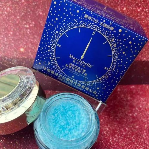 法国慕诗贝拉玻色因蓝鲟鱼子酱胶原蛋白多肽抗皱精华霜嫩肤面霜 - 图1