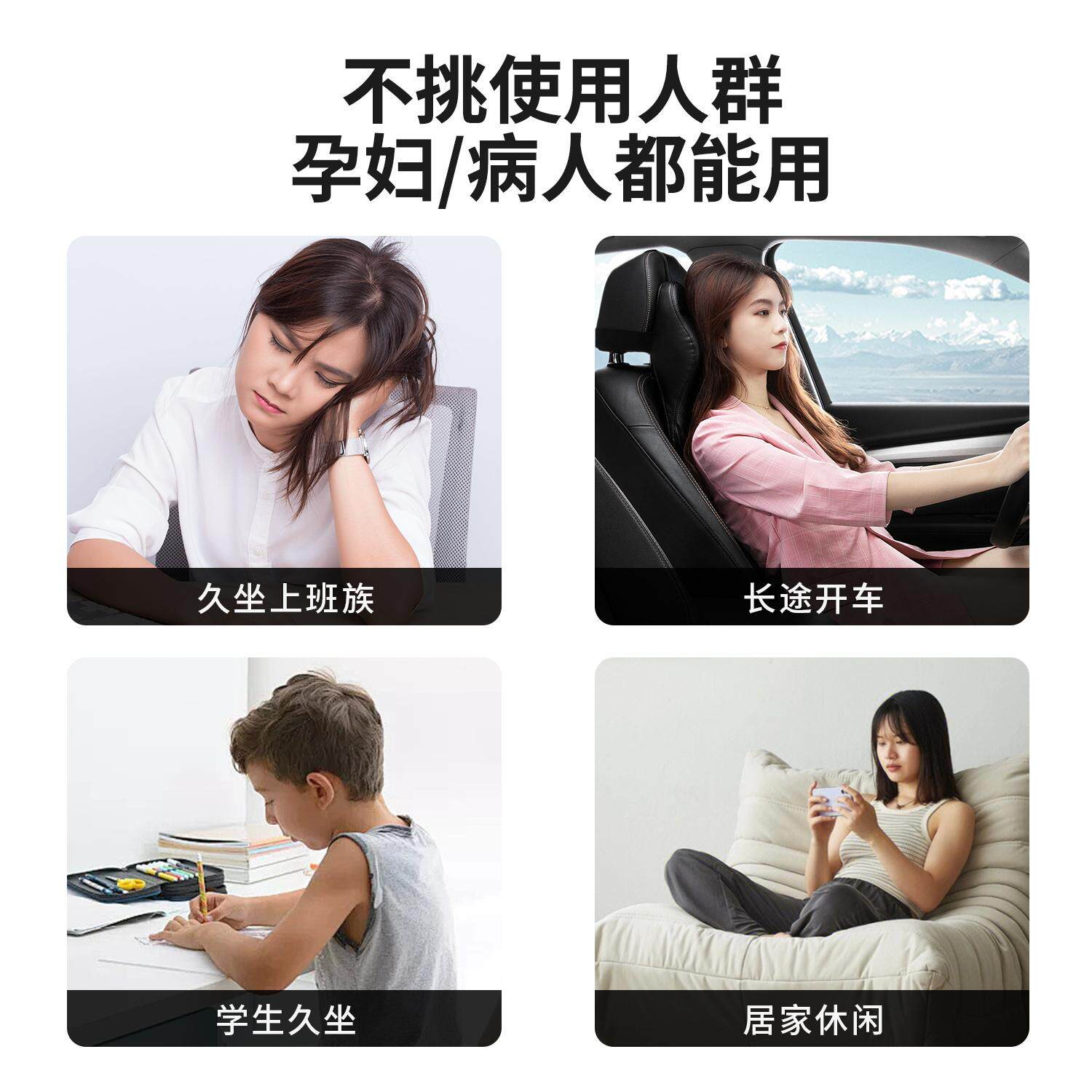 日本人体工学护腰坐垫折叠腰靠椅护腰椅坐姿椅防驼背靠垫久坐不累