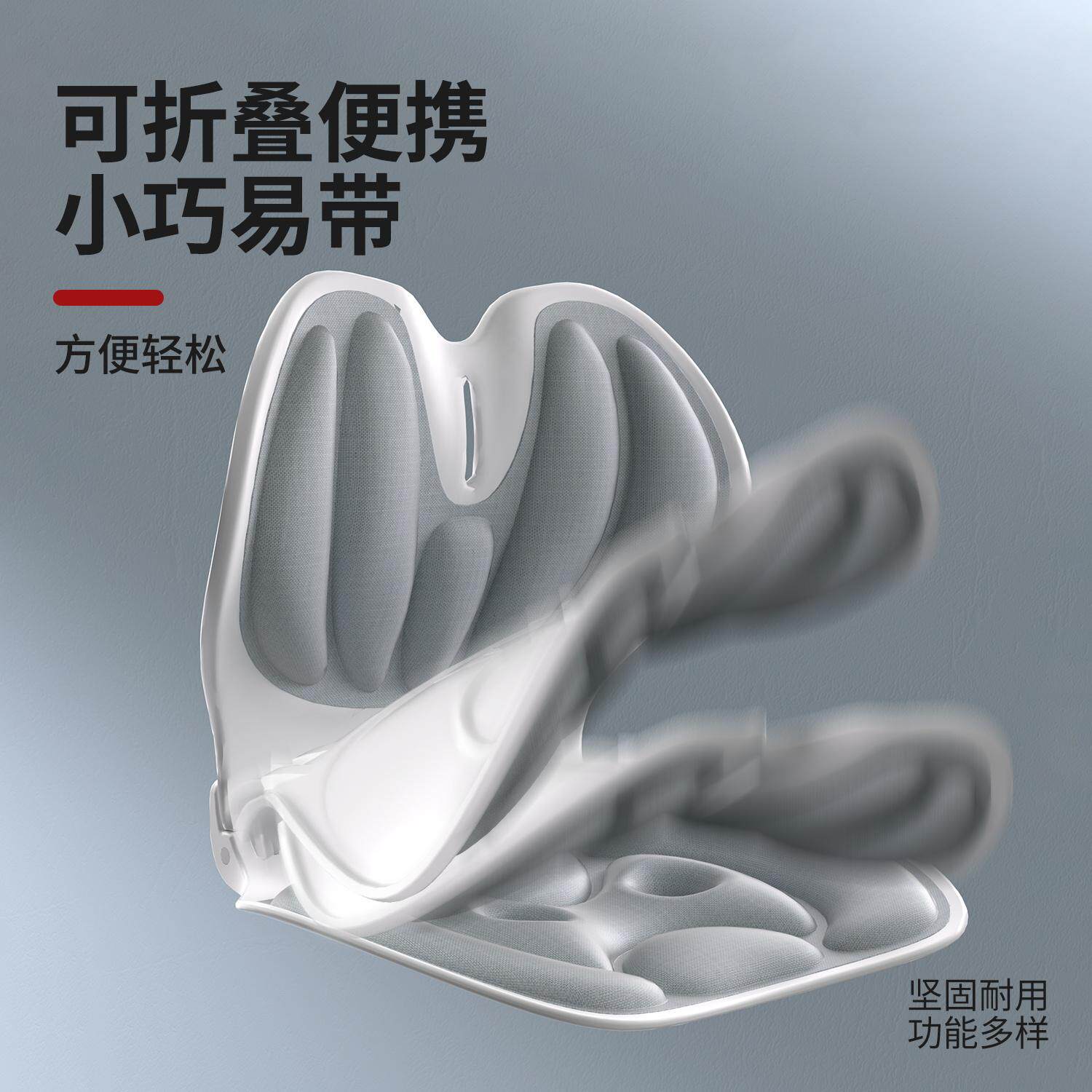 日本人体工学护腰坐垫折叠腰靠椅护腰椅坐姿椅防驼背靠垫久坐不累