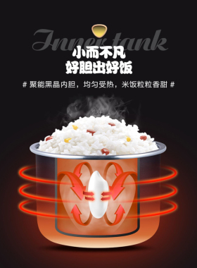 家用1-2人迷你电饭煲Midea/美的
