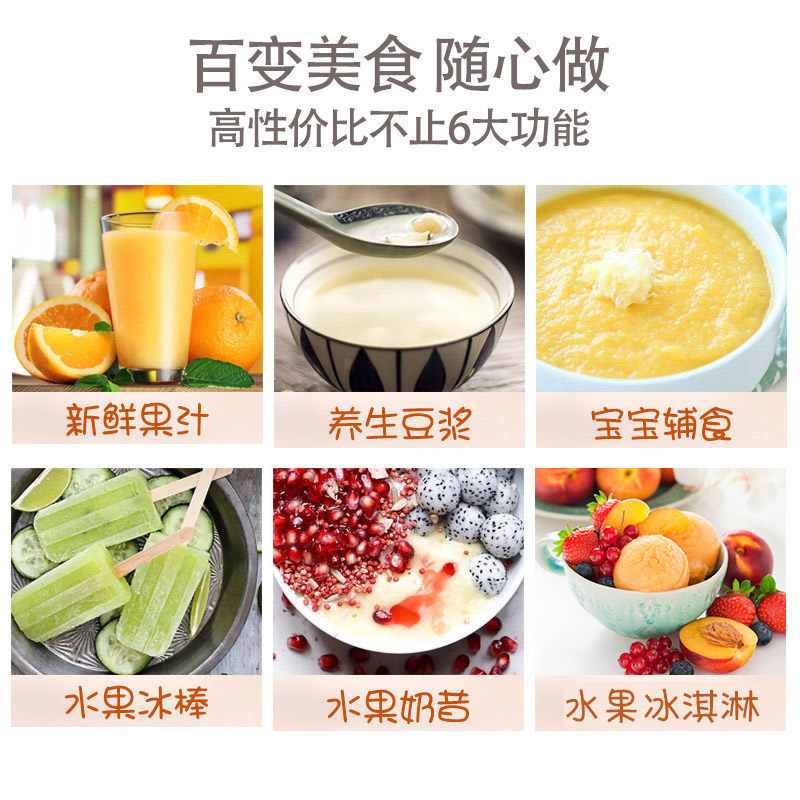美的炸果汁迷你自动家用小型果汁机 美的博佑榨汁机
