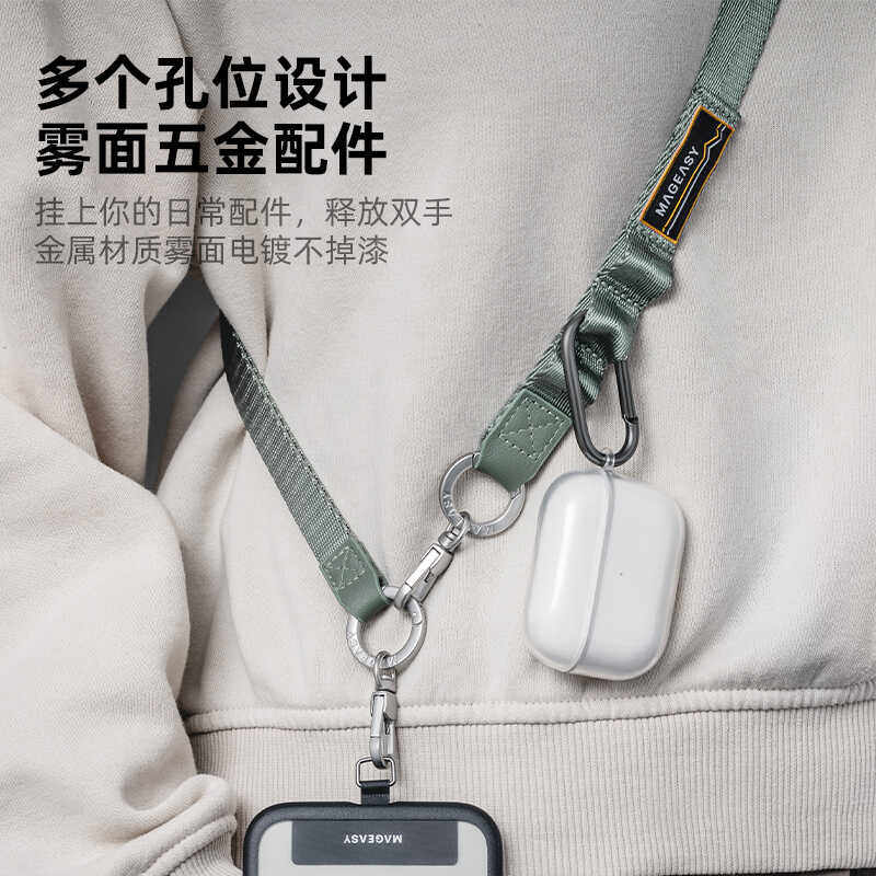 MagEasy适用手机二合一斜挎可背长挂绳金属扣环手腕绳长度可调节 - 图2
