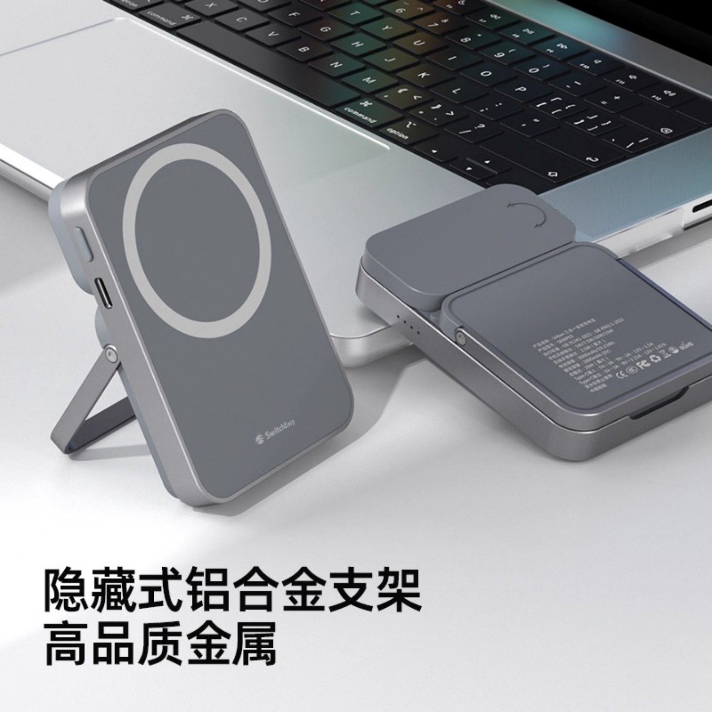 switcheasy磁吸无线充电宝支架5000毫安便携移动电源外接电池,淘宝优惠券,粉丝福利购,淘宝优惠卷