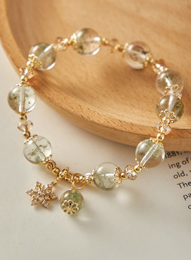 冰透体满天星绿幽灵手链女款雪花配饰轻奢高级感diy天然水晶手串