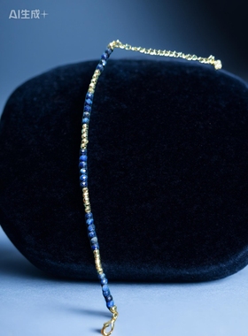 天然青金石小米珠手链显手白送女友礼品直播间商品