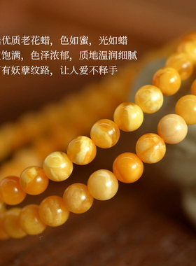 天然蜜蜡手串女男老花蜡水晶玛瑙翡翠玉石散珠子吊坠碧玉南红