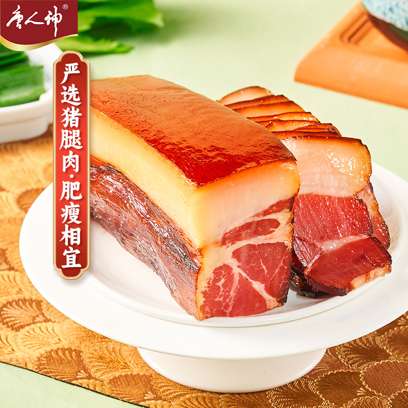 湖南特产 唐人神 湘式烟熏腊肉 500g 天猫优惠券折后￥29.9包邮（￥39.9-10）