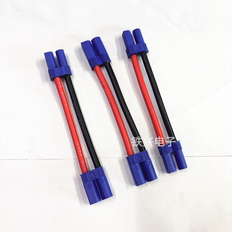 EC5公母插头硅胶线10号 100a大电流电源线公转公母转母启动连接线,淘宝优惠券,粉丝福利购,淘宝优惠卷