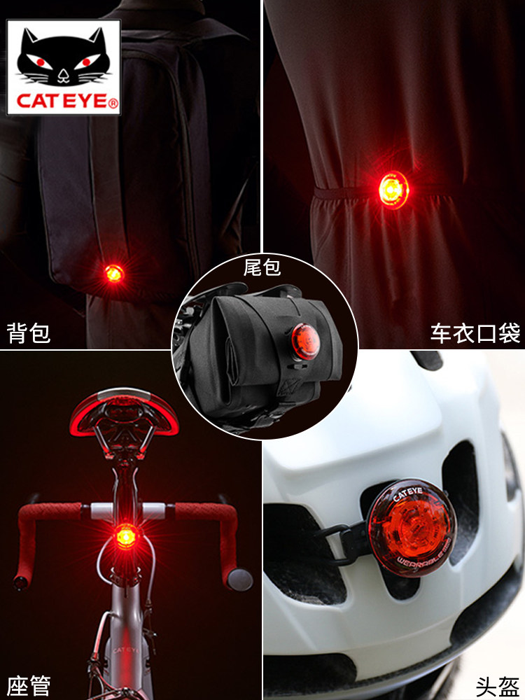 CATEYE猫眼 Wearable mini多功能可佩戴式尾灯警示灯自行车灯尾灯 - 图0