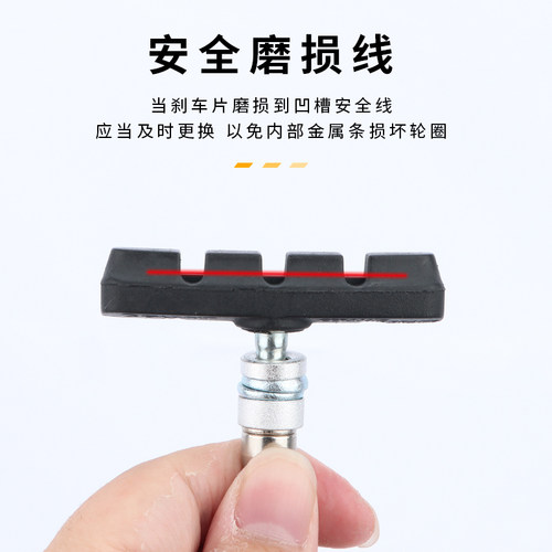 正品捷安特刹车皮山地公路折叠车V刹车块自行车刹车装置 - 图2